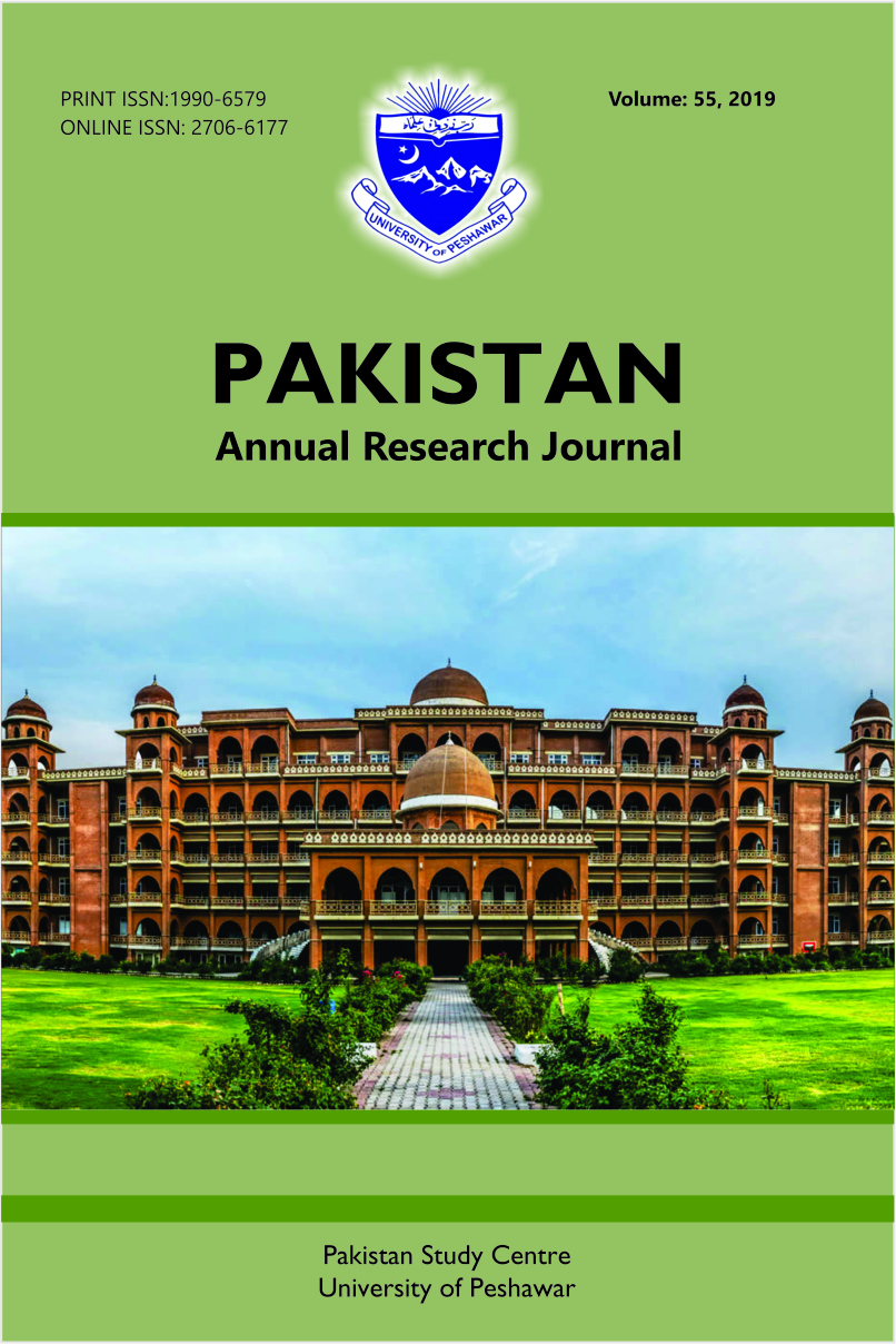					View Vol. 55 No. 1 (2019): Pakistan: Vol. 55
				